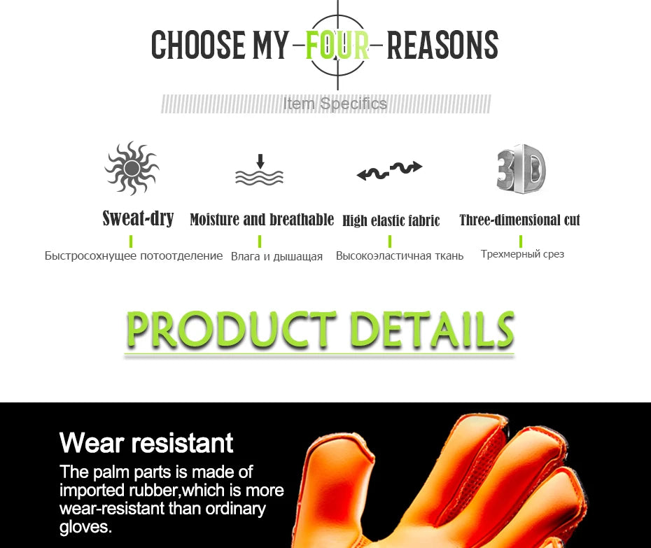 Men's Professional Football Goalkeeper Gloves Kids Latex Finger Protection Adults Soccer Sport Non-slip Goalie Gloves
