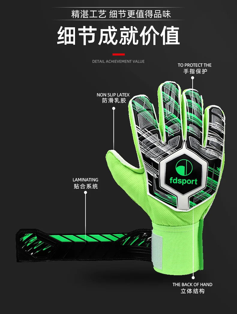 Professional Goalkeeper Gloves Men Women Adults Kid Football Soccer Goalie Gloves Non-slip Thicken Latex Glove Finger Save Guard