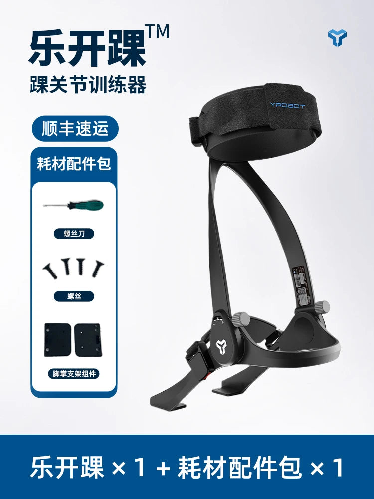 ankle  orthosis foot support droop varus foot valgus protection stroke hemiplegia training correction