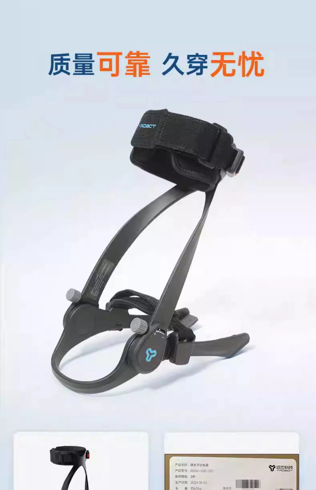 ankle  orthosis foot support droop varus foot valgus protection stroke hemiplegia training correction