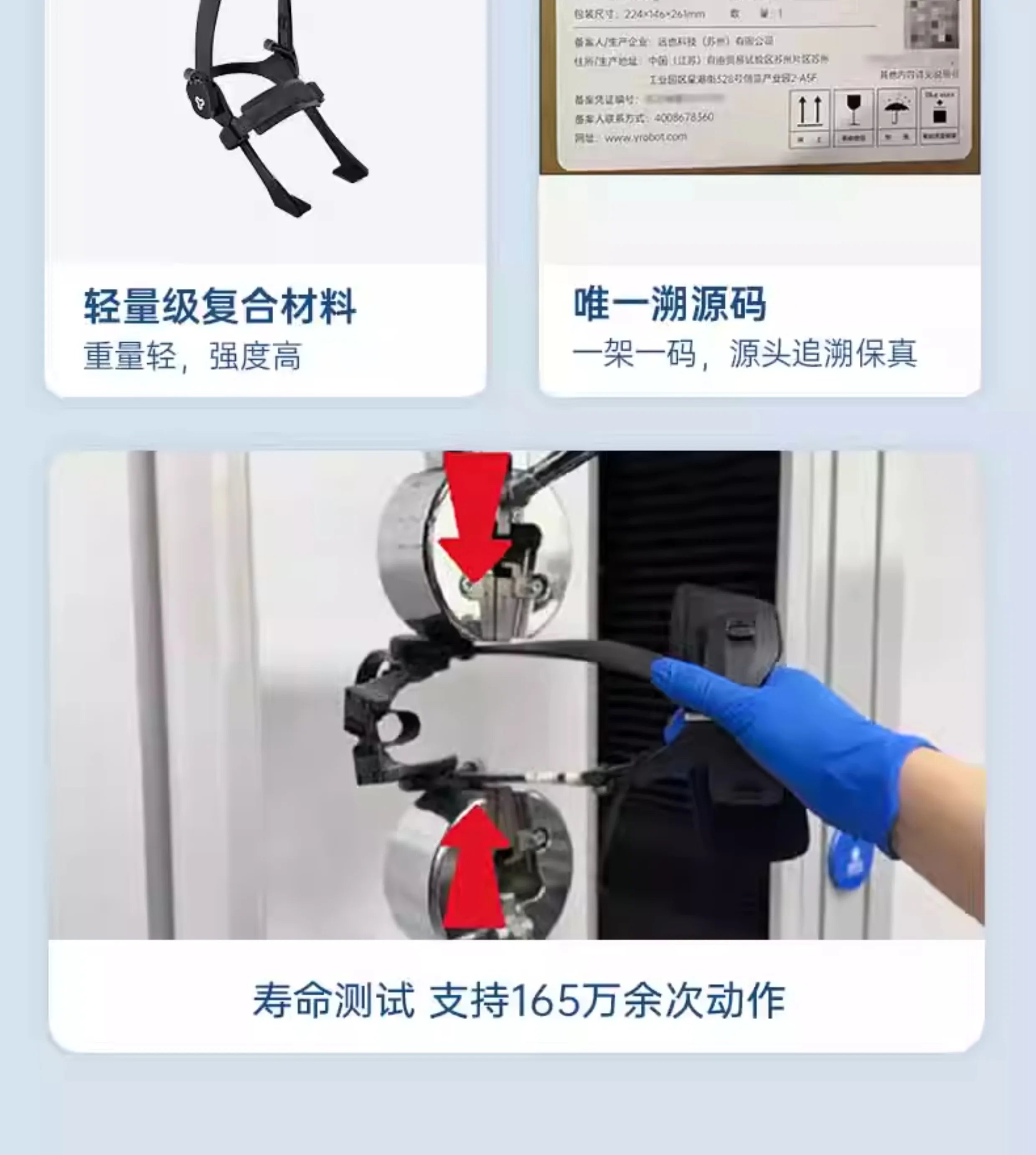 ankle  orthosis foot support droop varus foot valgus protection stroke hemiplegia training correction
