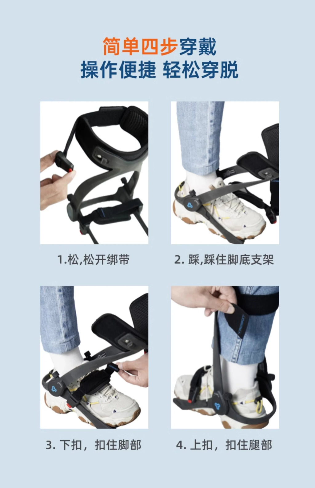 ankle  orthosis foot support droop varus foot valgus protection stroke hemiplegia training correction