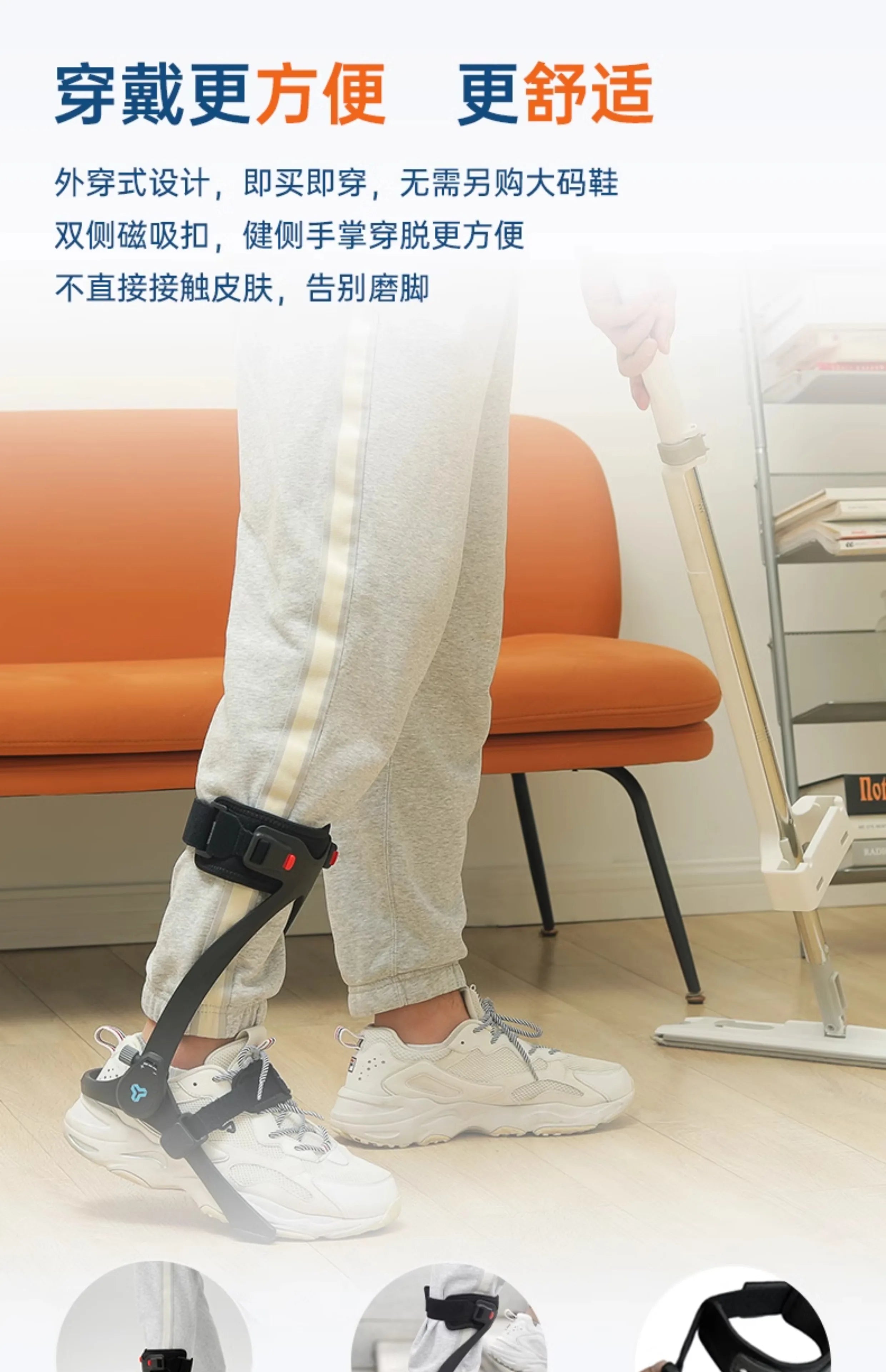 ankle  orthosis foot support droop varus foot valgus protection stroke hemiplegia training correction
