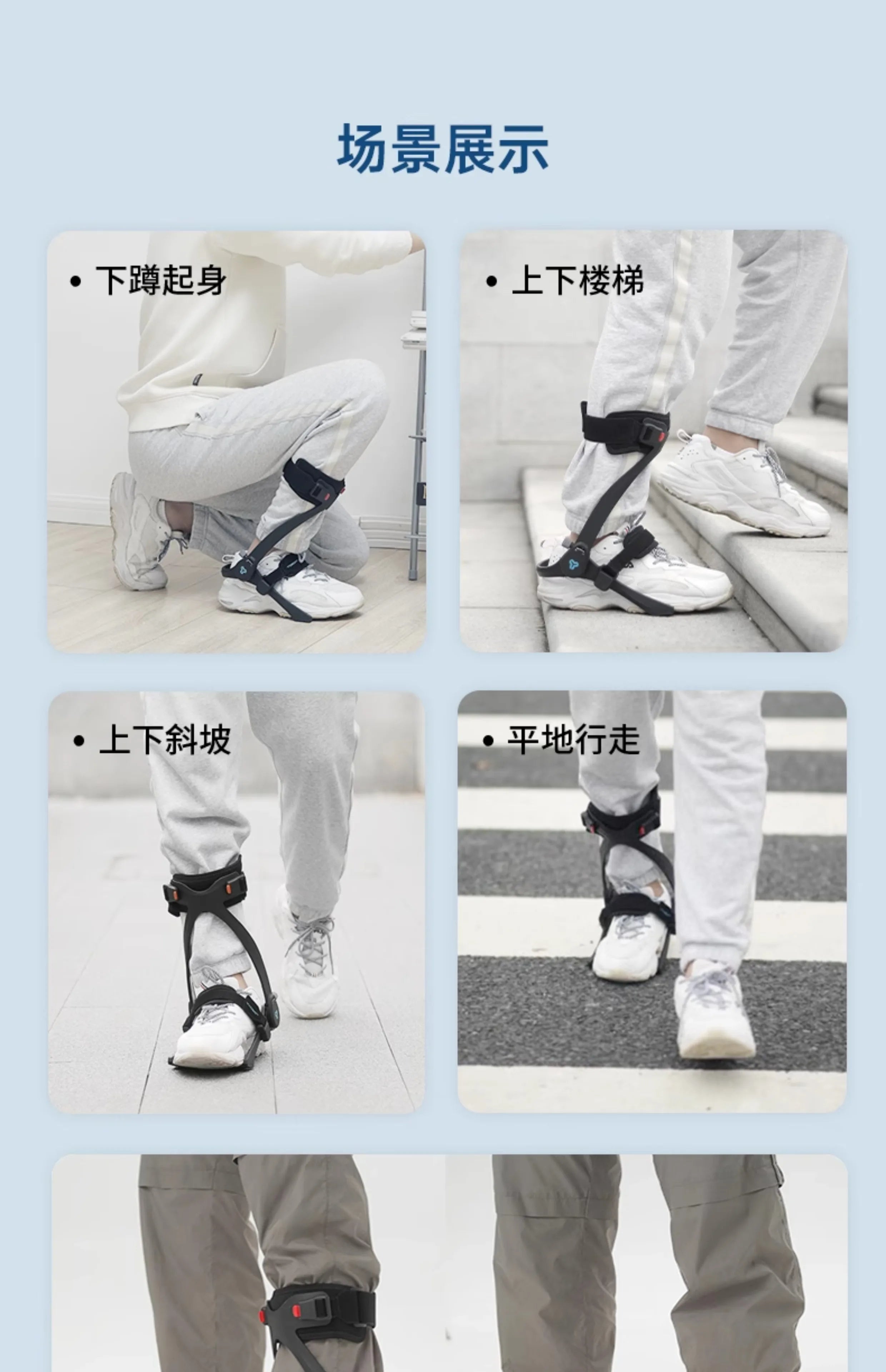 ankle  orthosis foot support droop varus foot valgus protection stroke hemiplegia training correction