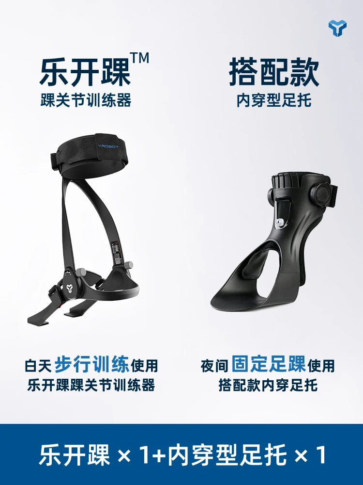 ankle  orthosis foot support droop varus foot valgus protection stroke hemiplegia training correction