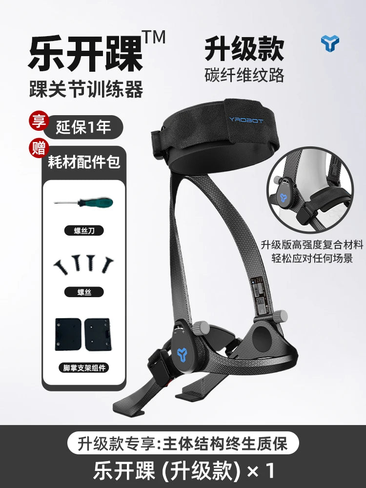 ankle  orthosis foot support droop varus foot valgus protection stroke hemiplegia training correction