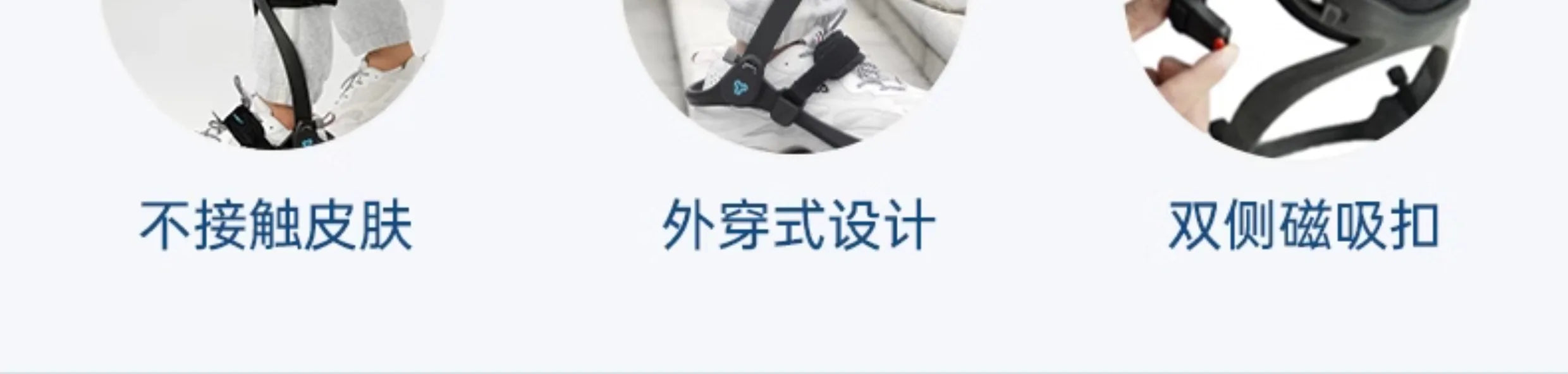 ankle  orthosis foot support droop varus foot valgus protection stroke hemiplegia training correction