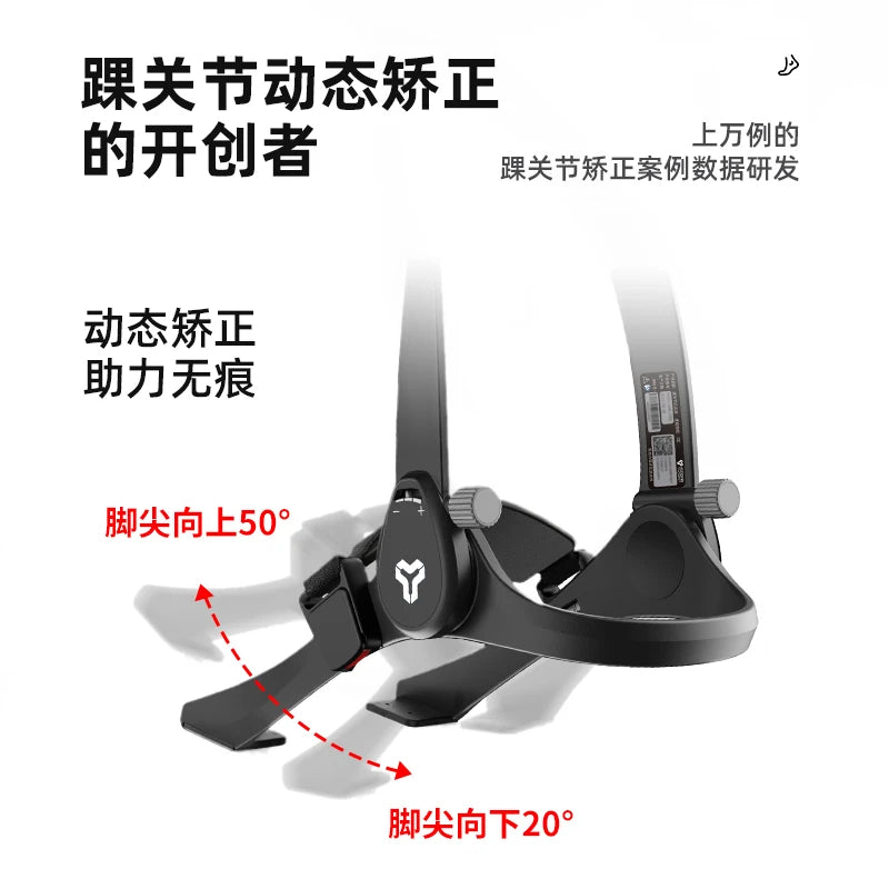 ankle  orthosis foot support droop varus foot valgus protection stroke hemiplegia training correction