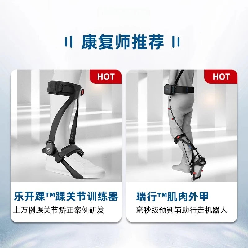 ankle  orthosis foot support droop varus foot valgus protection stroke hemiplegia training correction