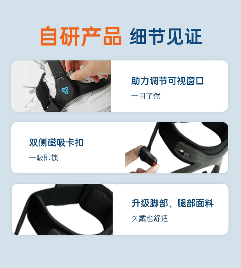 ankle  orthosis foot support droop varus foot valgus protection stroke hemiplegia training correction